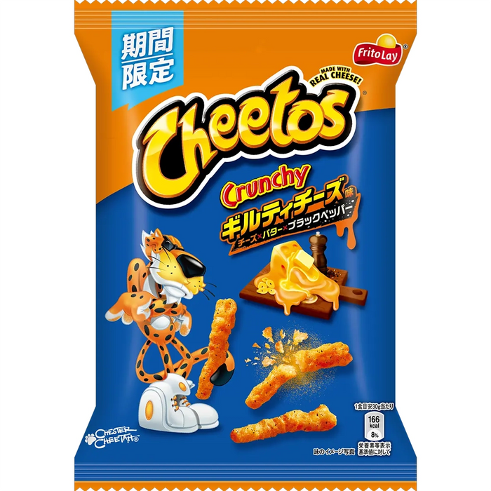 Cheetos Crunchy Cheese Butter Black Pepper (Japan)